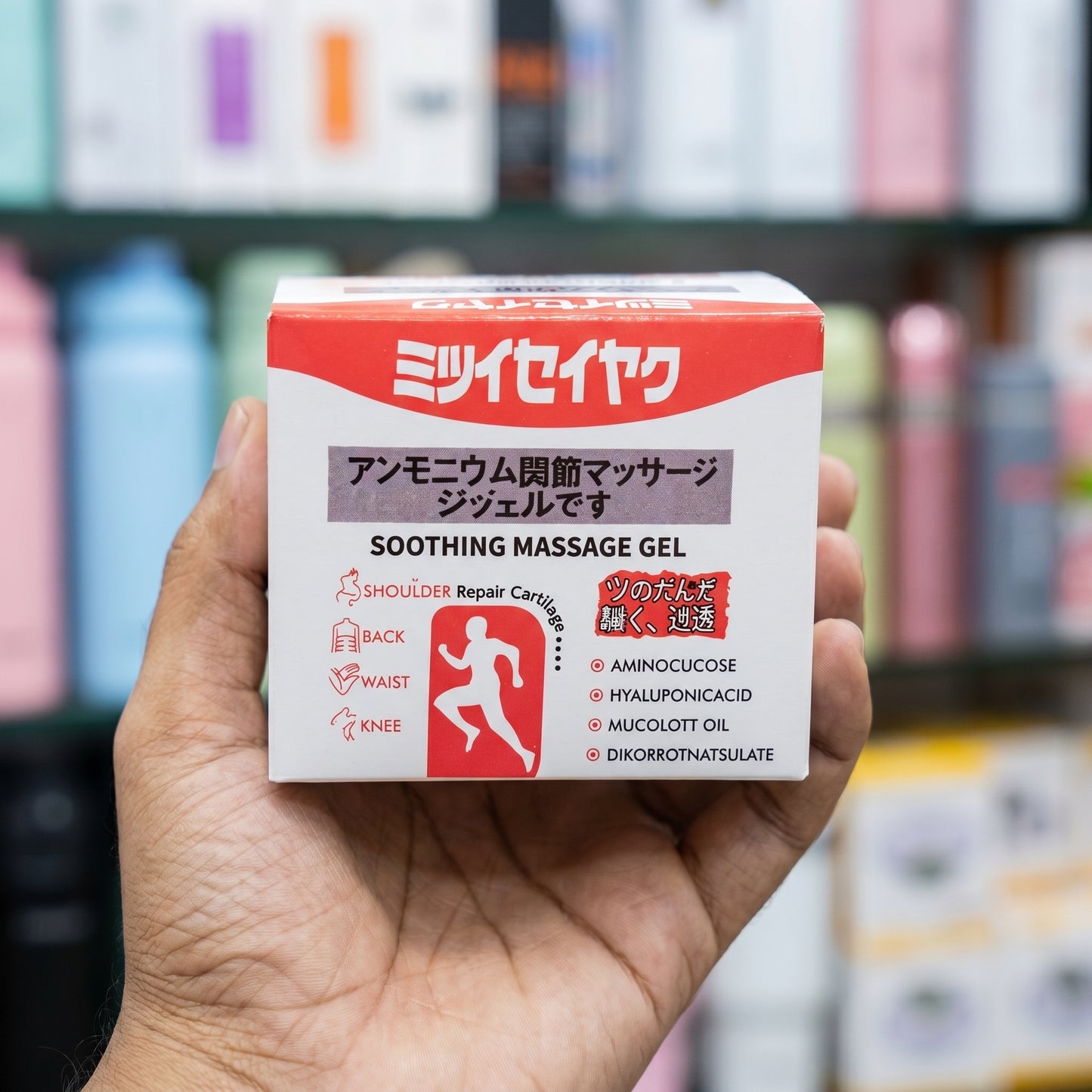Japanese Herbal Pain Relief Massage Gel
